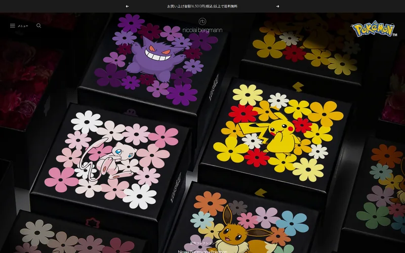 Website screenshot of Nicolai Bergmann Flowers & Design
